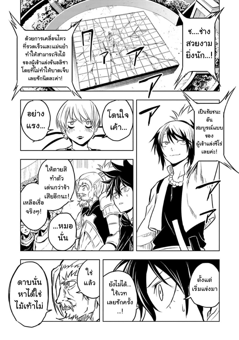 Manga-lc-com อ่านมังงะ อ่านการ์ตูน ออนไลน์ ฟรี Kokuei no Junk ตอนที่ 1 2 3 4 5 6 7 8 9 10 11 12 13 14 ฟรี ไม่มีโฆษณา Manga-lc - อ่าน มังงะ อ่าน การ์ตูน ออนไลน์ อ่านมังงะ ฟรี