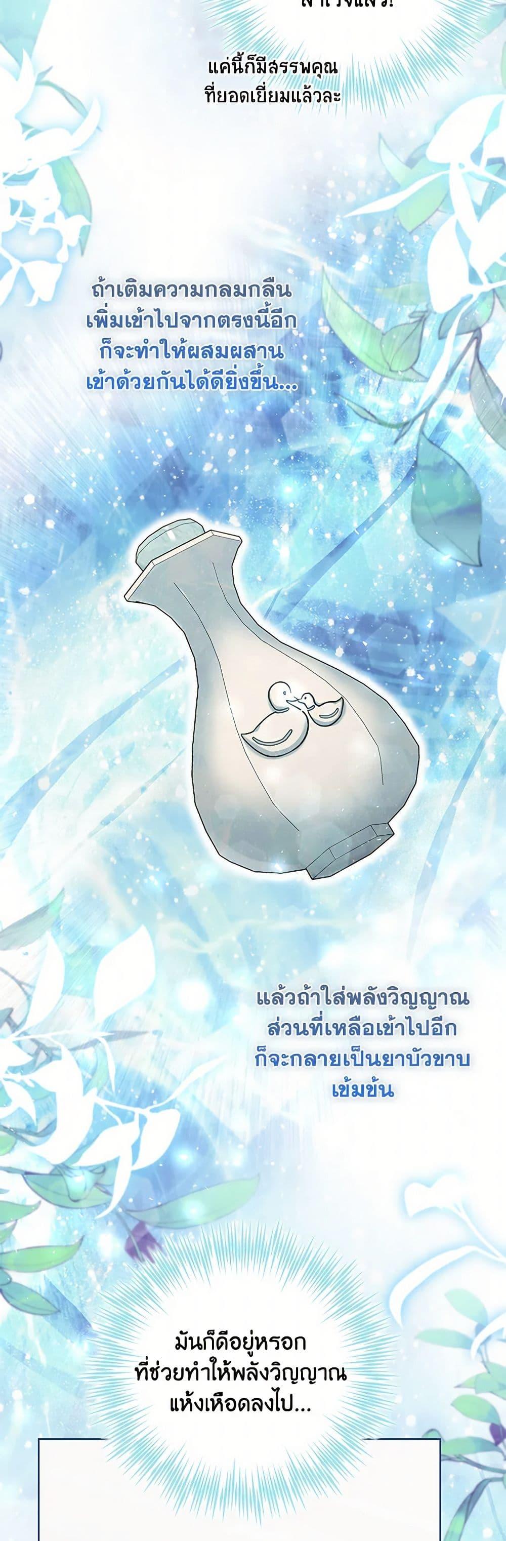 Manga-lc-com อ่านมังงะ อ่านการ์ตูน ออนไลน์ ฟรี The Overflowing Elixir of the Fallen House ตอนที่ 1 2 3 4 5 6 7 8 9 10 11 12 13 14 ฟรี ไม่มีโฆษณา Manga-lc - อ่าน มังงะ อ่าน การ์ตูน ออนไลน์ อ่านมังงะ ฟรี