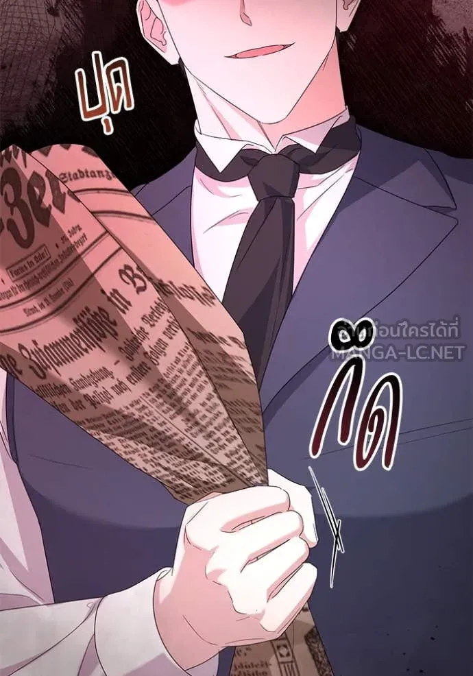 ชีวิตใหม่ในตระกูล ตอนที่ 89 รูปที่ 60