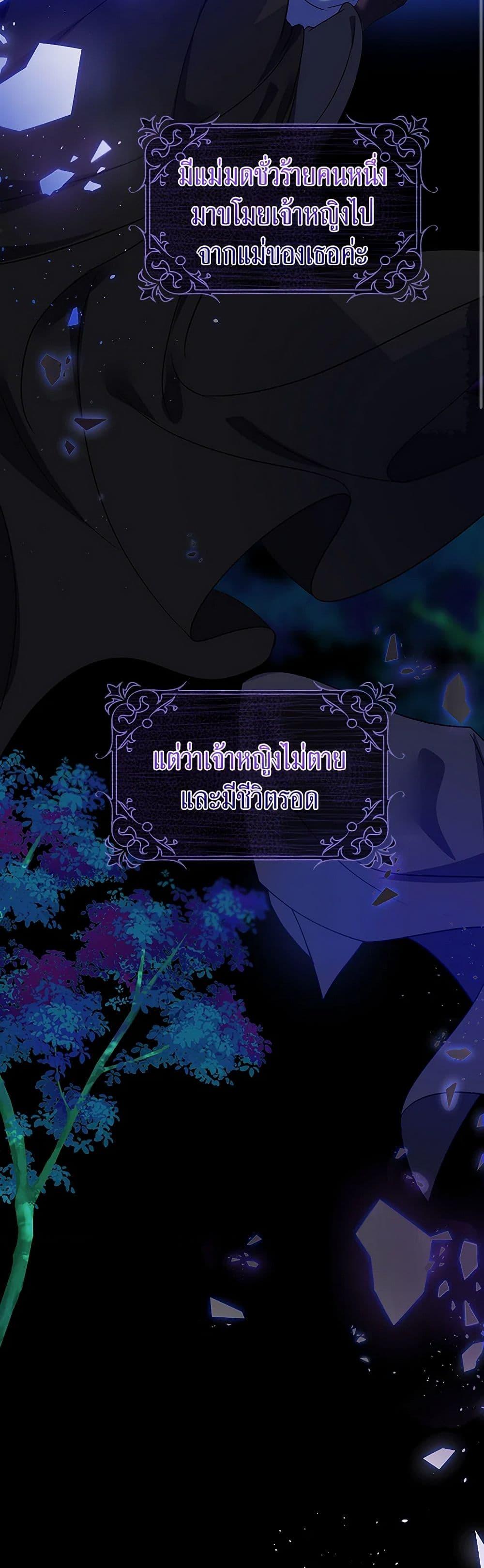 Manga-lc-com อ่านมังงะ อ่านการ์ตูน ออนไลน์ ฟรี The Villainess Wants to Go Home ตอนที่ 1 2 3 4 5 6 7 8 9 10 11 12 13 14 ฟรี ไม่มีโฆษณา Manga-lc - อ่าน มังงะ อ่าน การ์ตูน ออนไลน์ อ่านมังงะ ฟรี