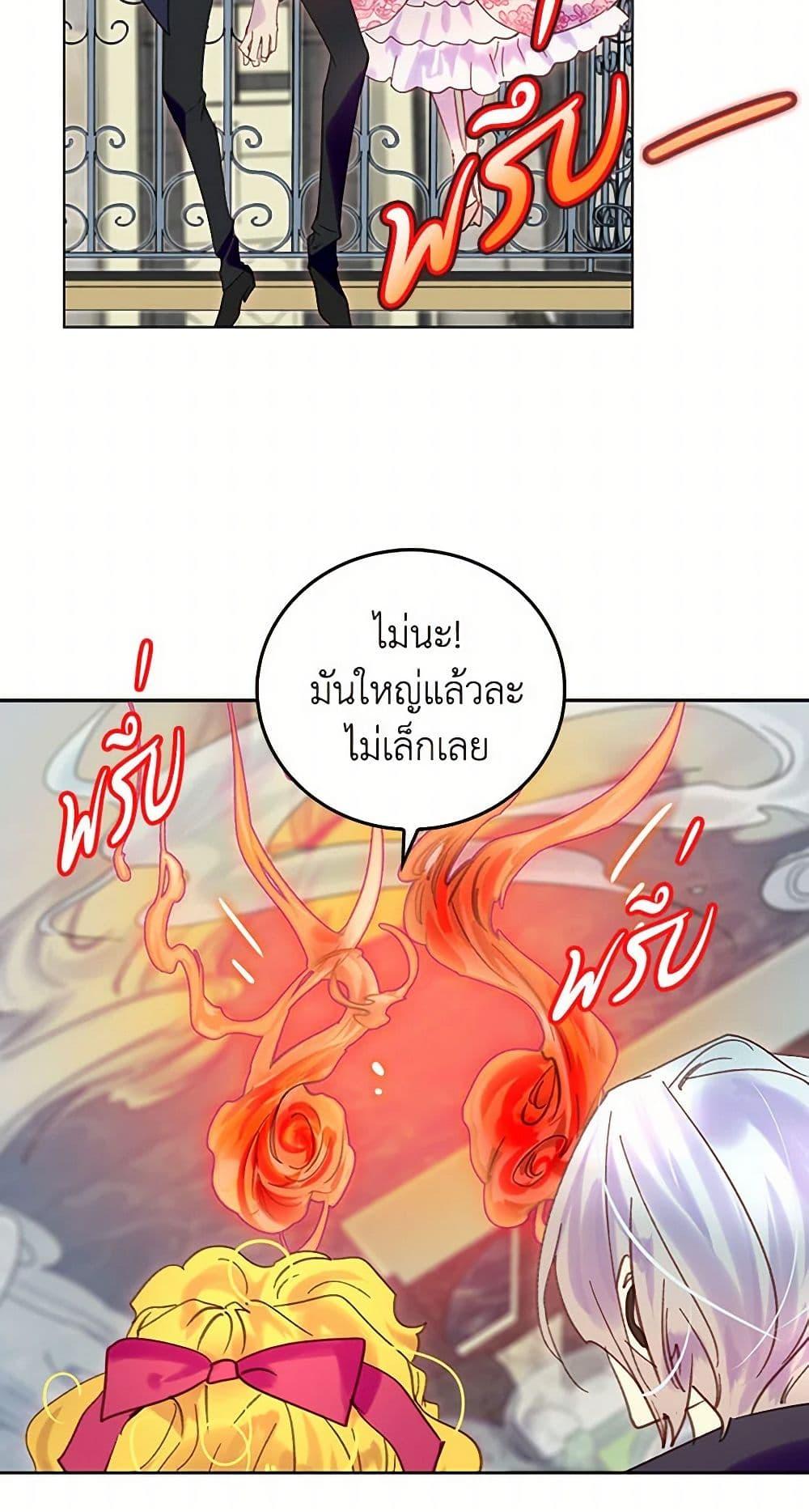 Manga-lc-com อ่านมังงะ อ่านการ์ตูน ออนไลน์ ฟรี Miss Not-So Sidekick ตอนที่ 1 2 3 4 5 6 7 8 9 10 11 12 13 14 ฟรี ไม่มีโฆษณา Manga-lc - อ่าน มังงะ อ่าน การ์ตูน ออนไลน์ อ่านมังงะ ฟรี