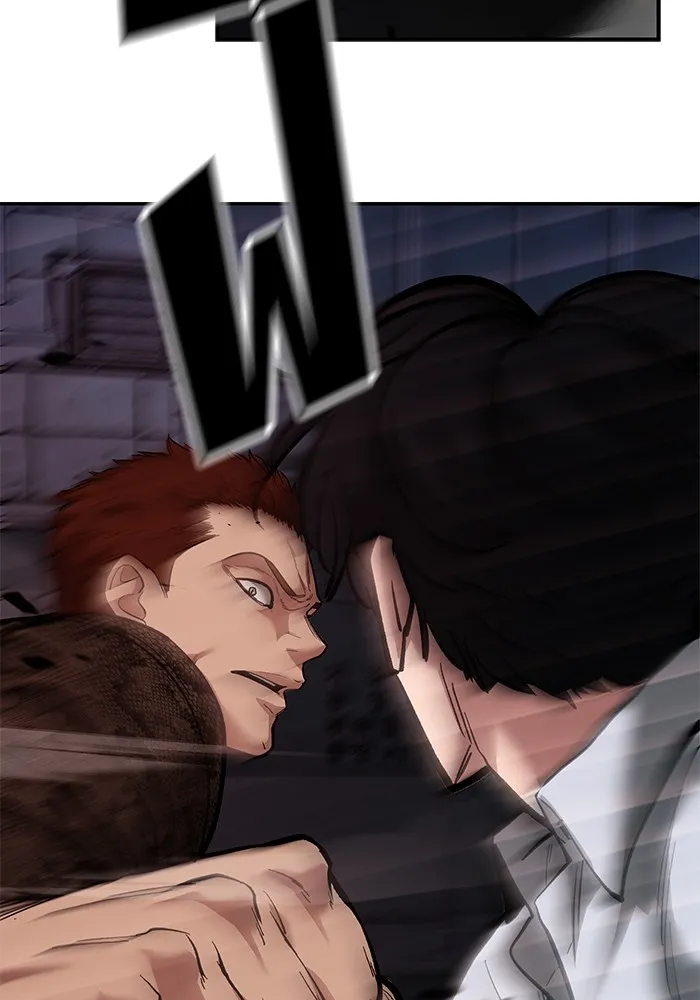 เลวฟาดเลว ตอนที่ 62 รูปที่ 76