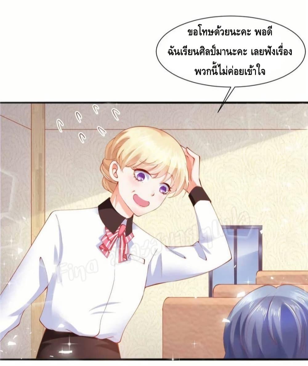 Manga-lc-com อ่านมังงะ อ่านการ์ตูน ออนไลน์ ฟรี PrinceCharming ตอนที่ 1 2 3 4 5 6 7 8 9 10 11 12 13 14 ฟรี ไม่มีโฆษณา Manga-lc - อ่าน มังงะ อ่าน การ์ตูน ออนไลน์ อ่านมังงะ ฟรี