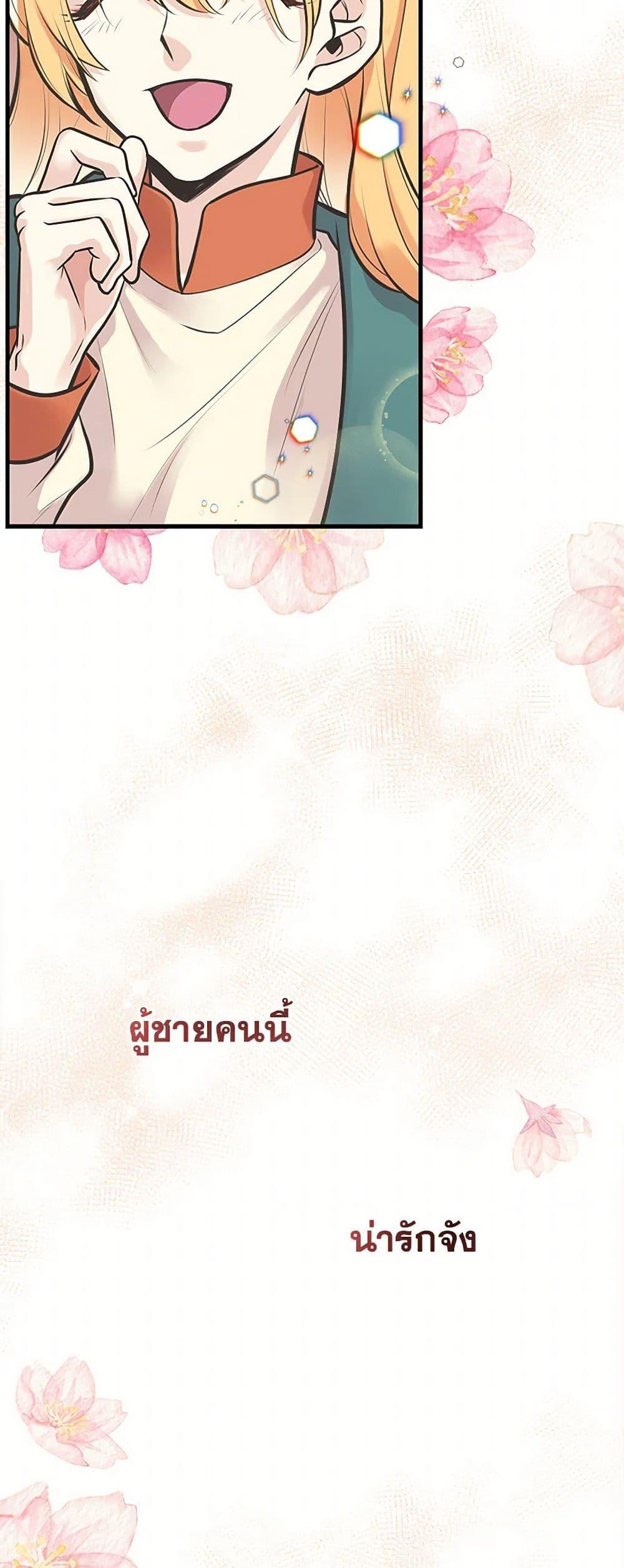 Manga-lc-com อ่านมังงะ อ่านการ์ตูน ออนไลน์ ฟรี My Sister Picked up the Male Lead ตอนที่ 1 2 3 4 5 6 7 8 9 10 11 12 13 14 ฟรี ไม่มีโฆษณา Manga-lc - อ่าน มังงะ อ่าน การ์ตูน ออนไลน์ อ่านมังงะ ฟรี