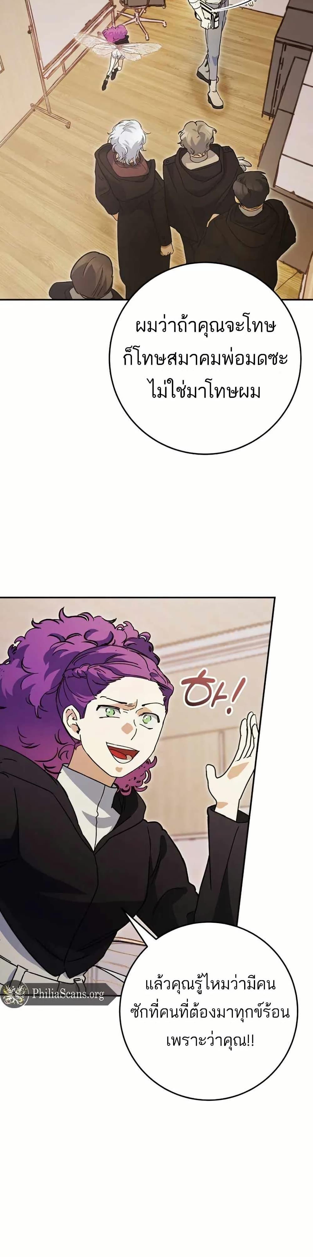 Manga-lc-com อ่านมังงะ อ่านการ์ตูน ออนไลน์ ฟรี I Became a Civil Servant in a Magical World ตอนที่ 1 2 3 4 5 6 7 8 9 10 11 12 13 14 ฟรี ไม่มีโฆษณา Manga-lc - อ่าน มังงะ อ่าน การ์ตูน ออนไลน์ อ่านมังงะ ฟรี