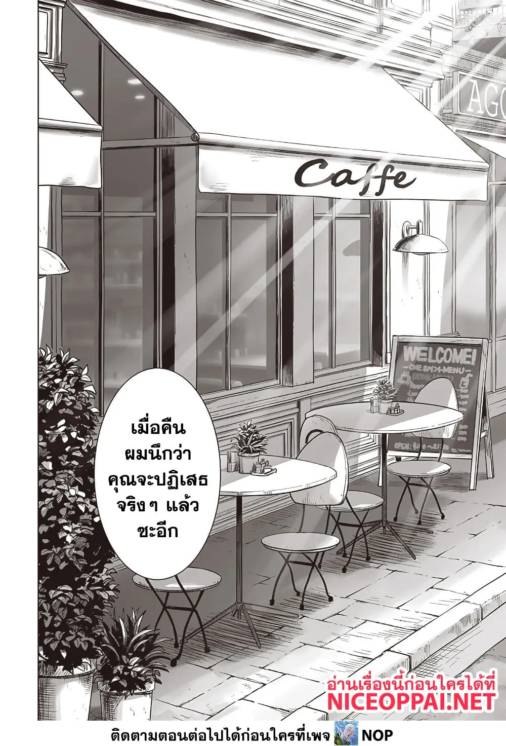 Manga-lc-com อ่านมังงะ อ่านการ์ตูน ออนไลน์ ฟรี One Punch Man ตอนที่ 1 2 3 4 5 6 7 8 9 10 11 12 13 14 ฟรี ไม่มีโฆษณา Manga-lc - อ่าน มังงะ อ่าน การ์ตูน ออนไลน์ อ่านมังงะ ฟรี