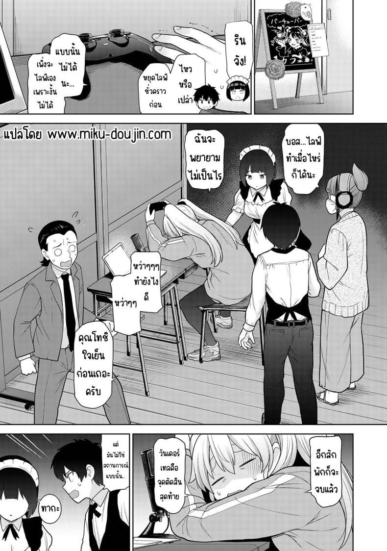 Doujin-Lc- อ่าน โดจิน มังฮวา เกาหลี ญี่ปุ่น จีน แปลไทย ตั้งแต่วันนี้ไปคือครอบครัวและคนรัก [Azuse] Kyou kara Kazoku, Soshite Koibito ตอนที่ 1 2 3 4 5 6 7 8 9 10 11 12 13 14 ฟรี ไม่มีโฆษณา อ่าน โดจิน Manhwa เกาหลี ญี่ปุ่น จีน เรามีครบ คัดมาให้เน้นๆ โดจิน 18+ รับประกันความฟินโดย  Doujin Lc