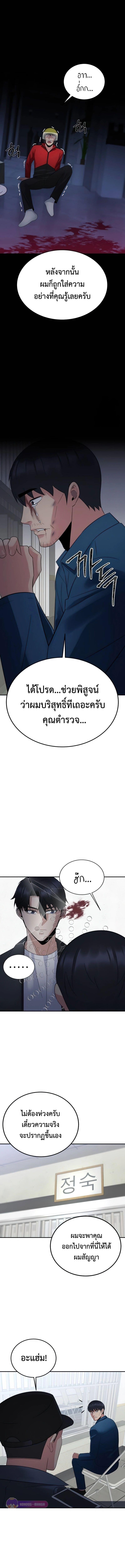 Manga-lc-com อ่านมังงะ อ่านการ์ตูน ออนไลน์ ฟรี The Reincarnated Cop Who Strikes With Wealth ตอนที่ 1 2 3 4 5 6 7 8 9 10 11 12 13 14 ฟรี ไม่มีโฆษณา Manga-lc - อ่าน มังงะ อ่าน การ์ตูน ออนไลน์ อ่านมังงะ ฟรี