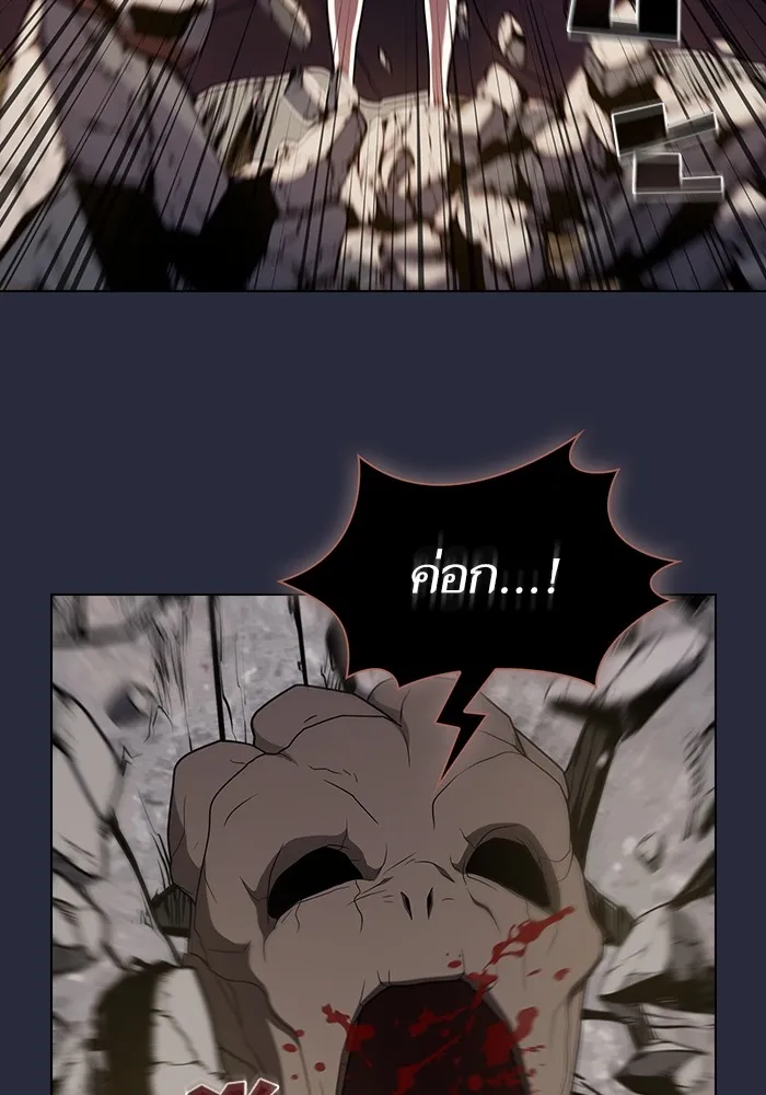 ผู้เล่นขั้นเทพแห่งหอคอยฝึกสอน ตอนที่ 202 รูปที่ 119