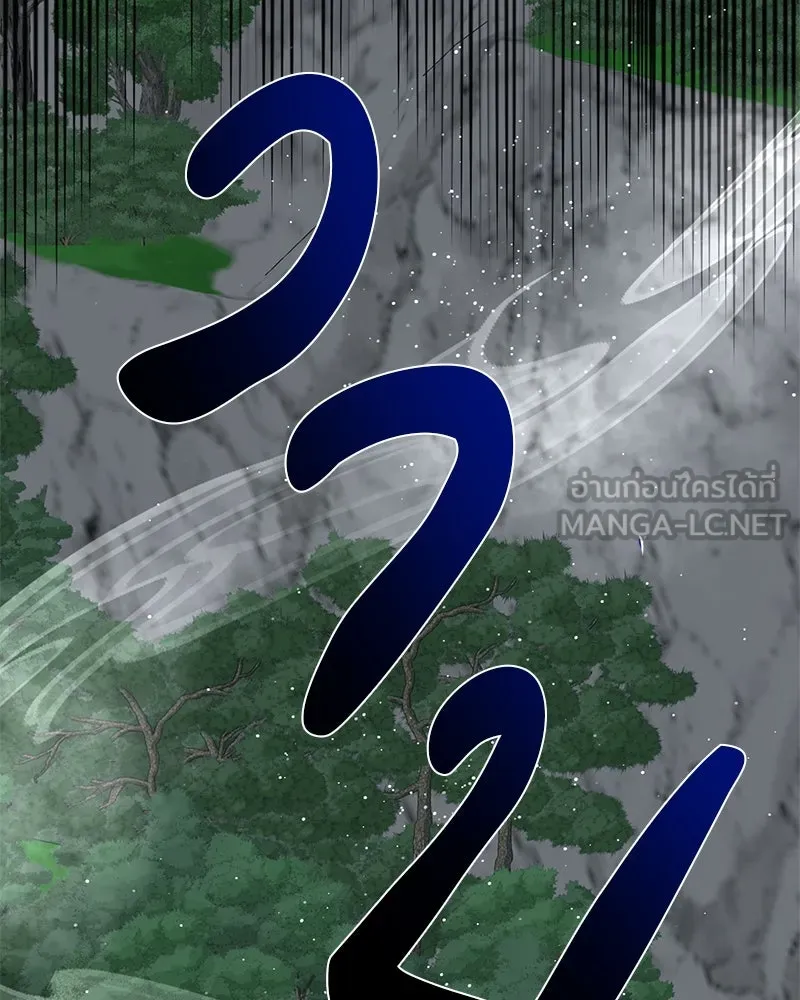ตำนานเทพธิดาตกสวรรค์ ตอนที่ 42 รูปที่ 117