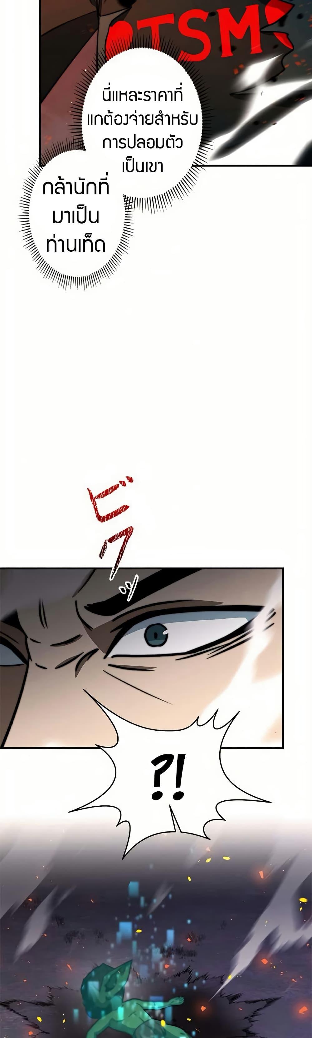 Manga-lc-com อ่านมังงะ อ่านการ์ตูน ออนไลน์ ฟรี Putting My Life on the Line, I Go All-in on Luck Enhancement ตอนที่ 1 2 3 4 5 6 7 8 9 10 11 12 13 14 ฟรี ไม่มีโฆษณา Manga-lc - อ่าน มังงะ อ่าน การ์ตูน ออนไลน์ อ่านมังงะ ฟรี