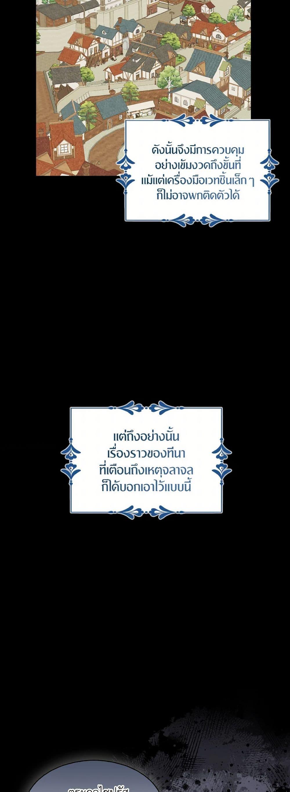 Manga-lc-com อ่านมังงะ อ่านการ์ตูน ออนไลน์ ฟรี I Tried To Be Her Loyal Sword ตอนที่ 1 2 3 4 5 6 7 8 9 10 11 12 13 14 ฟรี ไม่มีโฆษณา Manga-lc - อ่าน มังงะ อ่าน การ์ตูน ออนไลน์ อ่านมังงะ ฟรี