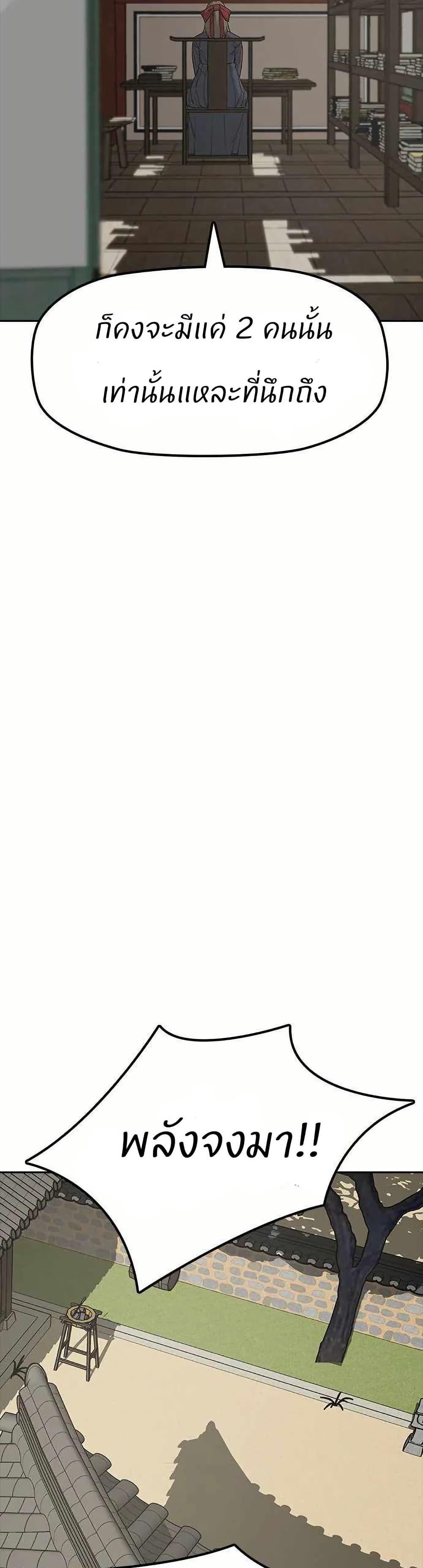 Manga-lc-com อ่านมังงะ อ่านการ์ตูน ออนไลน์ ฟรี Grim Reaper Master of the Underworld ตอนที่ 1 2 3 4 5 6 7 8 9 10 11 12 13 14 ฟรี ไม่มีโฆษณา Manga-lc - อ่าน มังงะ อ่าน การ์ตูน ออนไลน์ อ่านมังงะ ฟรี