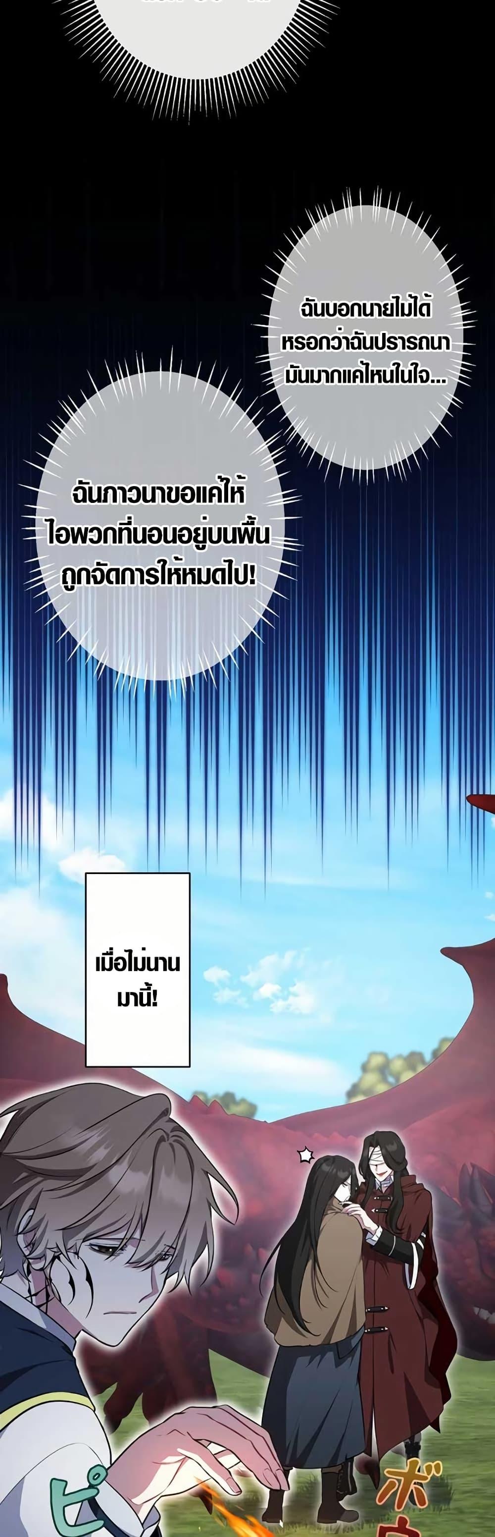 Manga-lc-com อ่านมังงะ อ่านการ์ตูน ออนไลน์ ฟรี The Fake Master Who Accidentally Became the Strongest ตอนที่ 1 2 3 4 5 6 7 8 9 10 11 12 13 14 ฟรี ไม่มีโฆษณา Manga-lc - อ่าน มังงะ อ่าน การ์ตูน ออนไลน์ อ่านมังงะ ฟรี