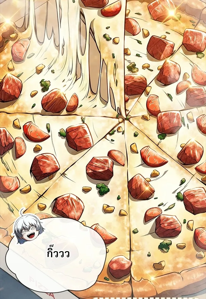 ครัวผู้กล้าท้าให้ชิม ตอนที่ 25 รูปที่ 94