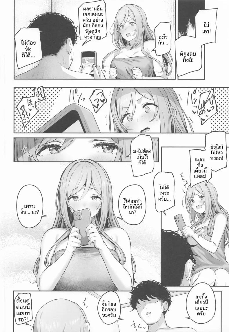 Doujin-Lc- อ่าน โดจิน มังฮวา เกาหลี ญี่ปุ่น จีน แปลไทย เทคนิคลับเพื่อโปรดิวเซอร์ (Various) (Gakuen Star Festival 2) ตอนที่ 1 2 3 4 5 6 7 8 9 10 11 12 13 14 ฟรี ไม่มีโฆษณา อ่าน โดจิน Manhwa เกาหลี ญี่ปุ่น จีน เรามีครบ คัดมาให้เน้นๆ โดจิน 18+ รับประกันความฟินโดย  Doujin Lc