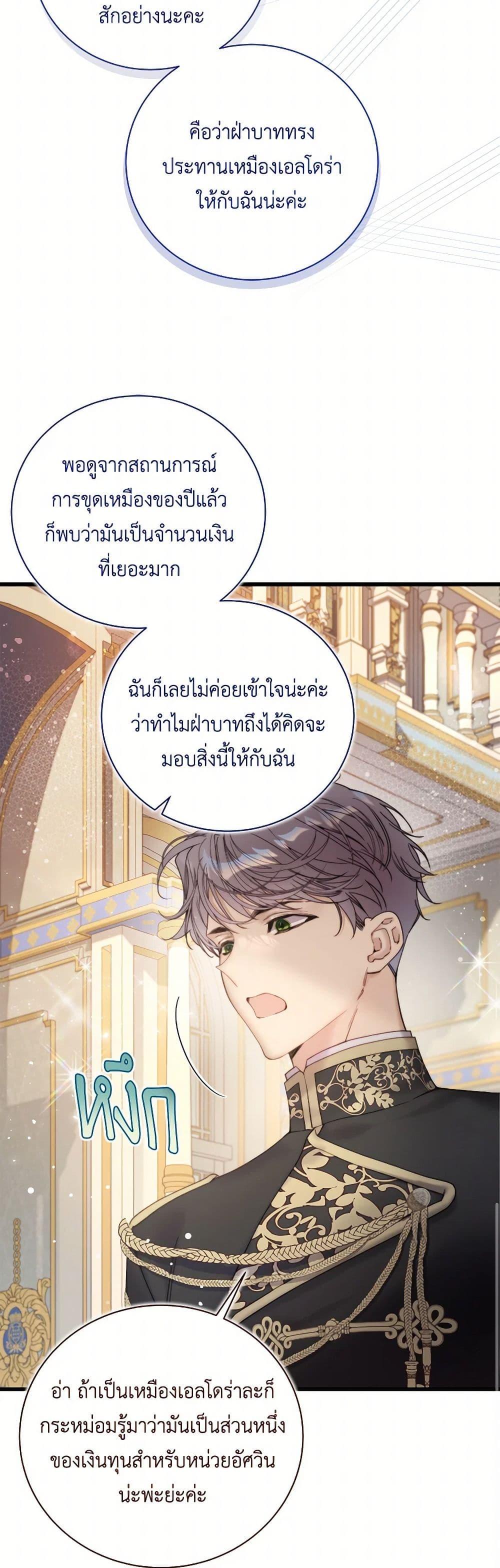 Manga-lc-com อ่านมังงะ อ่านการ์ตูน ออนไลน์ ฟรี Beatrice ตอนที่ 1 2 3 4 5 6 7 8 9 10 11 12 13 14 ฟรี ไม่มีโฆษณา Manga-lc - อ่าน มังงะ อ่าน การ์ตูน ออนไลน์ อ่านมังงะ ฟรี