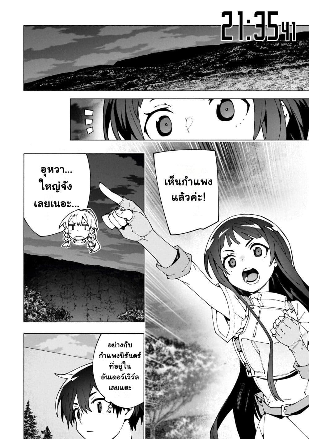 Manga-lc-com อ่านมังงะ อ่านการ์ตูน ออนไลน์ ฟรี Sword Art Online – Unital Ring ตอนที่ 1 2 3 4 5 6 7 8 9 10 11 12 13 14 ฟรี ไม่มีโฆษณา Manga-lc - อ่าน มังงะ อ่าน การ์ตูน ออนไลน์ อ่านมังงะ ฟรี