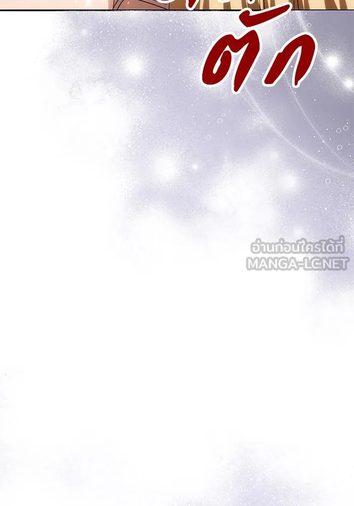 เกมรักจับสามี ตอนที่ 16 รูปที่ 51