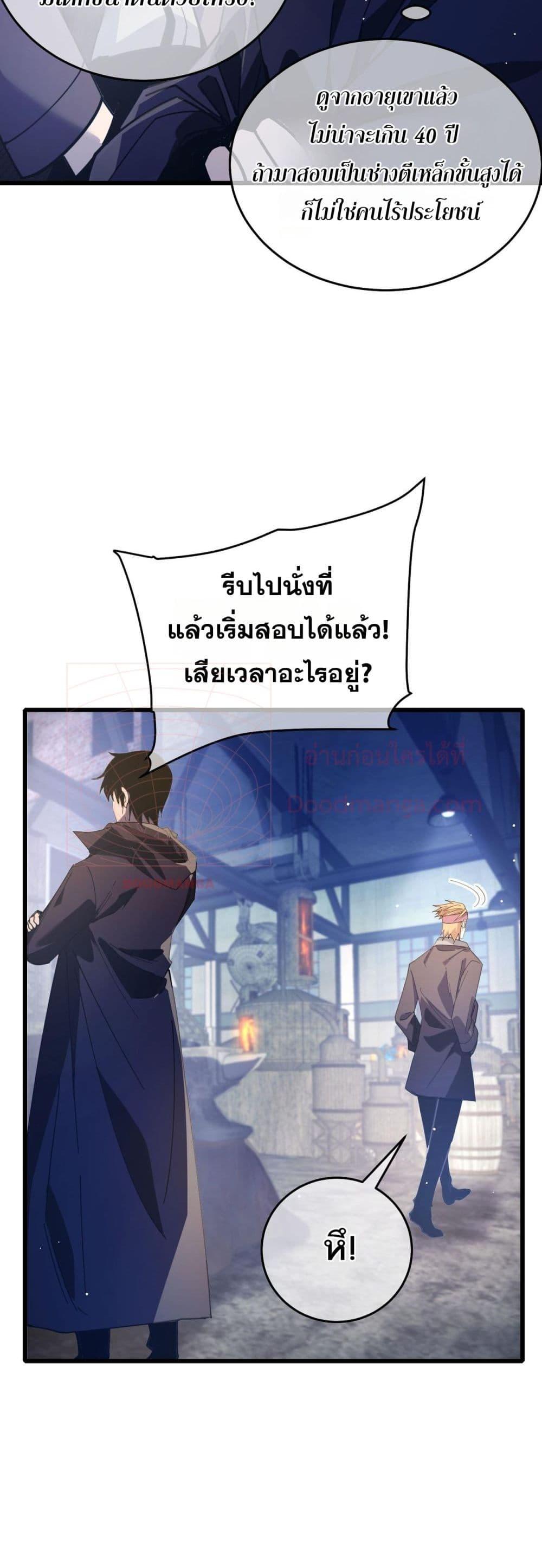 Manga-lc-com อ่านมังงะ อ่านการ์ตูน ออนไลน์ ฟรี MyPassiveSkil ตอนที่ 1 2 3 4 5 6 7 8 9 10 11 12 13 14 ฟรี ไม่มีโฆษณา Manga-lc - อ่าน มังงะ อ่าน การ์ตูน ออนไลน์ อ่านมังงะ ฟรี