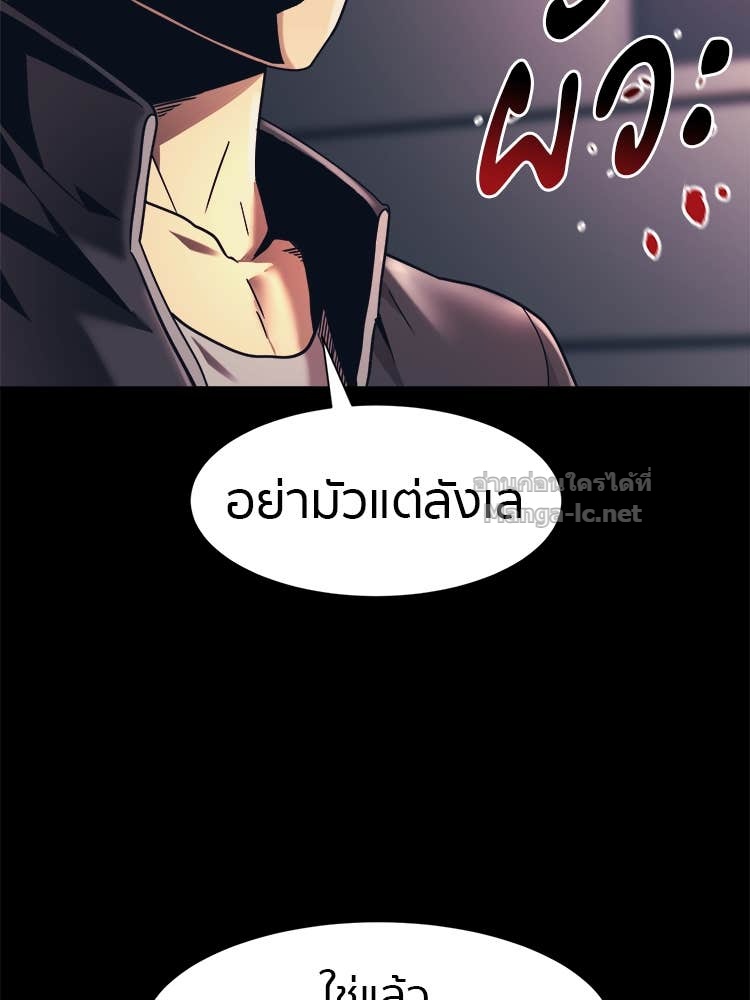 Doujin-Lc- อ่าน โดจิน มังฮวา เกาหลี ญี่ปุ่น จีน แปลไทย โคตรแกร่ง ตอนที่ 1 2 3 4 5 6 7 8 9 10 11 12 13 14 ฟรี ไม่มีโฆษณา อ่าน โดจิน Manhwa เกาหลี ญี่ปุ่น จีน เรามีครบ คัดมาให้เน้นๆ โดจิน 18+ รับประกันความฟินโดย Doujin Lc