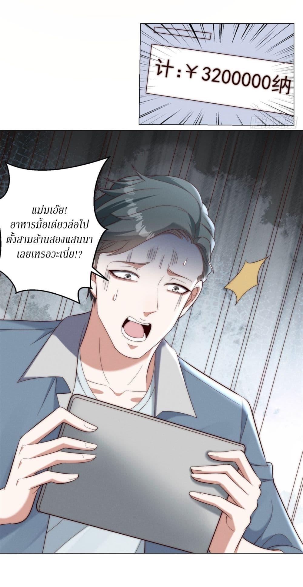 Manga-lc-com อ่านมังงะ อ่านการ์ตูน ออนไลน์ ฟรี Dominating With the Price Collapse System ตอนที่ 1 2 3 4 5 6 7 8 9 10 11 12 13 14 ฟรี ไม่มีโฆษณา Manga-lc - อ่าน มังงะ อ่าน การ์ตูน ออนไลน์ อ่านมังงะ ฟรี