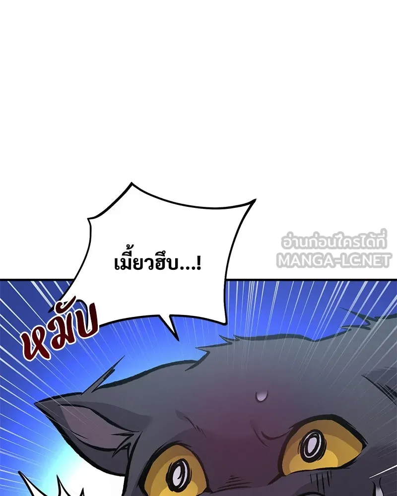 ปลูกผักพิชิตหอคอย ตอนที่ 77 รูปที่ 48