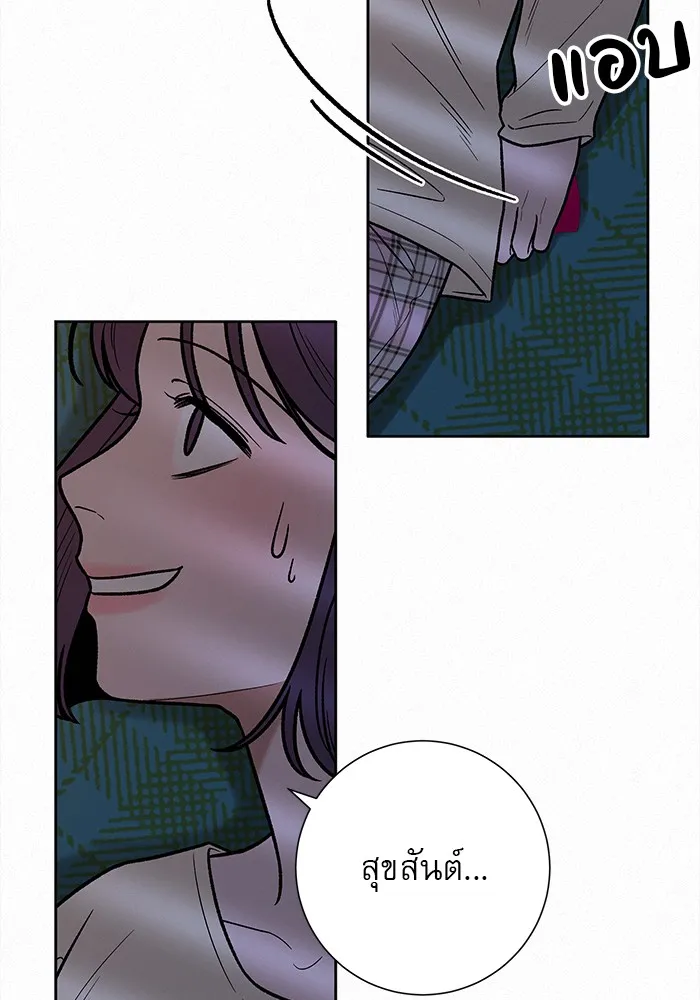 ปฏิบัติการรักวุ่นหัวใจ ตอนที่ 37 รูปที่ 5