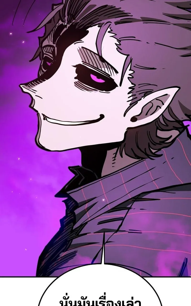 Player ตอนที่ 193 รูปที่ 43