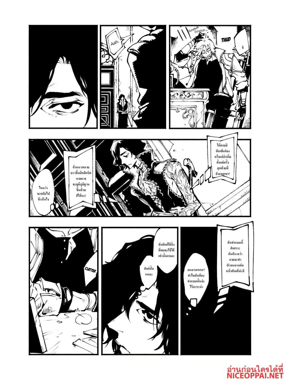 Manga-lc-com อ่านมังงะ อ่านการ์ตูน ออนไลน์ ฟรี Devil May Cry 5 -Visions of V- ตอนที่ 1 2 3 4 5 6 7 8 9 10 11 12 13 14 ฟรี ไม่มีโฆษณา Manga-lc - อ่าน มังงะ อ่าน การ์ตูน ออนไลน์ อ่านมังงะ ฟรี