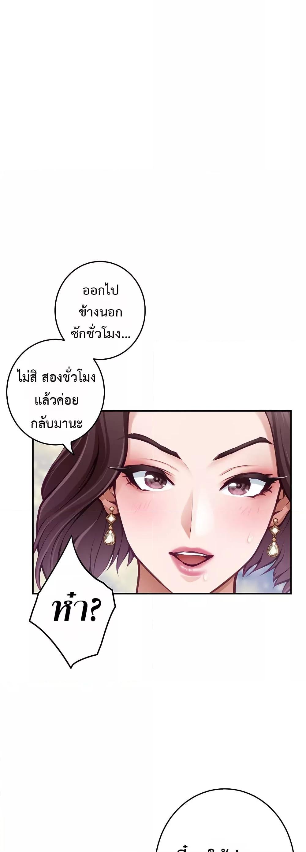 Doujin-Lc- อ่าน โดจิน มังฮวา เกาหลี ญี่ปุ่น จีน แปลไทย God of Pleasure ตอนที่ 1 2 3 4 5 6 7 8 9 10 11 12 13 14 ฟรี ไม่มีโฆษณา อ่าน โดจิน Manhwa เกาหลี ญี่ปุ่น จีน เรามีครบ คัดมาให้เน้นๆ โดจิน 18+ รับประกันความฟินโดย  Doujin Lc