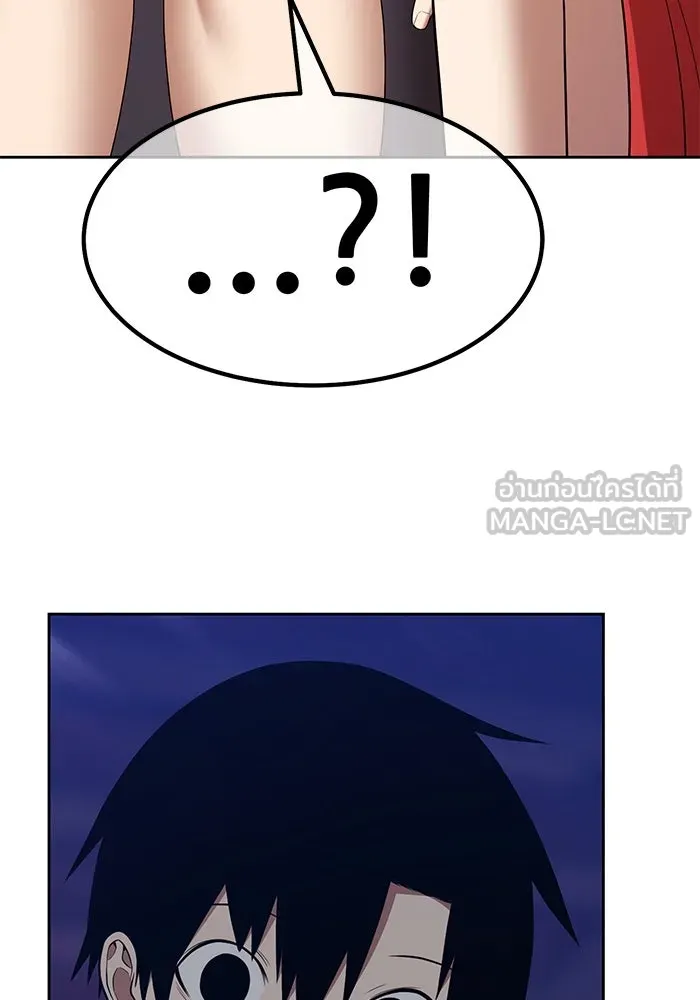 +99 ท่อนไม้พร้อมบวก ตอนที่ 4 เจ้าเด็กหมาป่า (2) รูปที่ 51