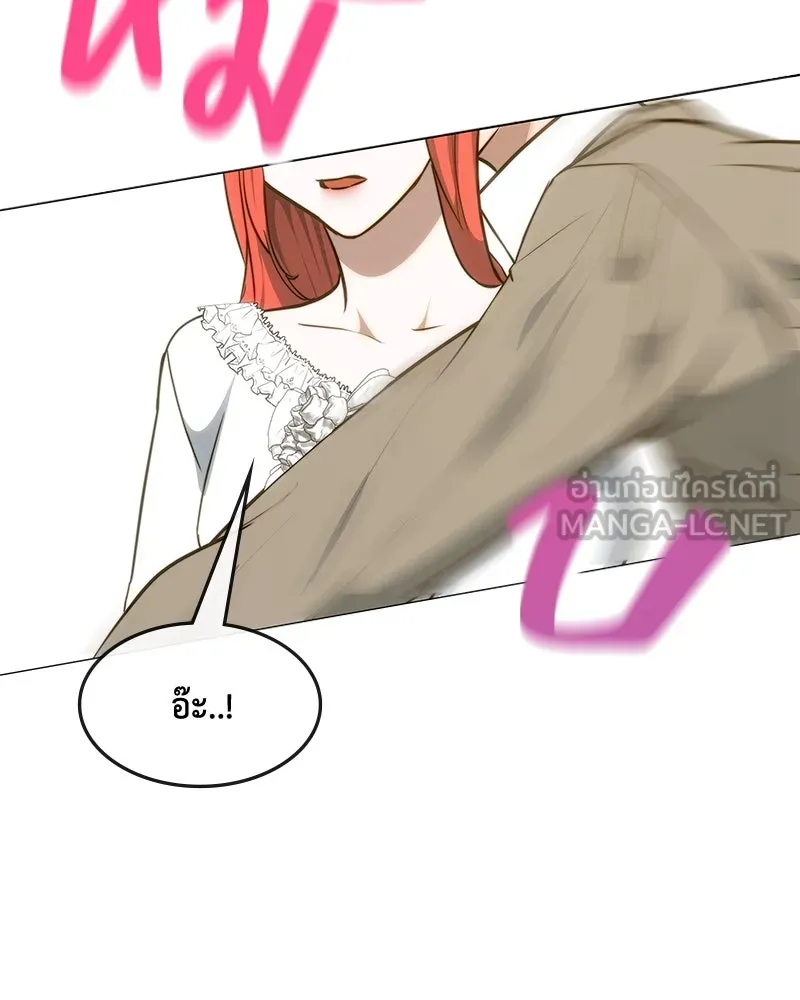 ขอบคุณที่หักหลัง ตอนที่ 34 รูปที่ 66