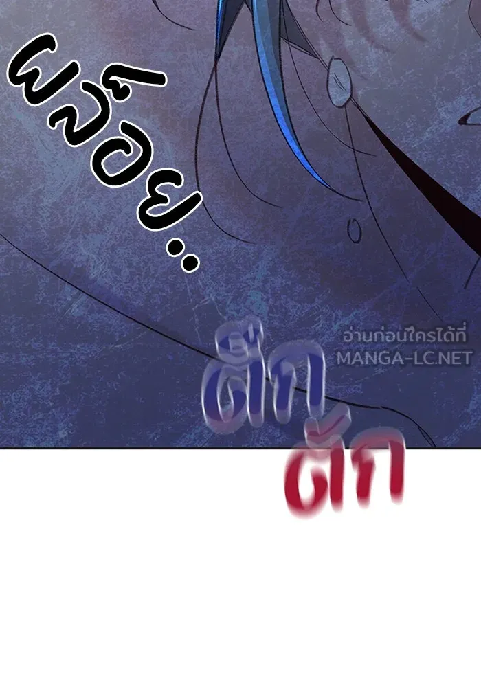 รักน้ำ รักปลา รักเธอนะ ตอนที่ 56 ปลาหายตัวไป รูปที่ 105