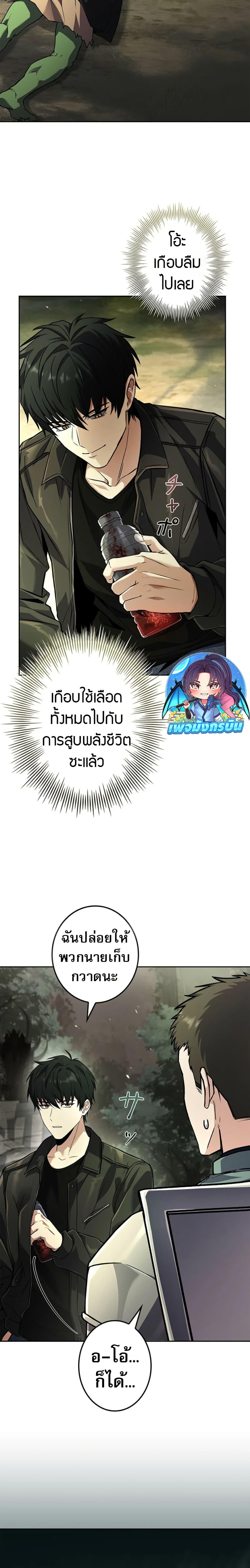 Manga-lc-com อ่านมังงะ อ่านการ์ตูน ออนไลน์ ฟรี The Saint Levels Up Through Necromancy ตอนที่ 1 2 3 4 5 6 7 8 9 10 11 12 13 14 ฟรี ไม่มีโฆษณา Manga-lc - อ่าน มังงะ อ่าน การ์ตูน ออนไลน์ อ่านมังงะ ฟรี