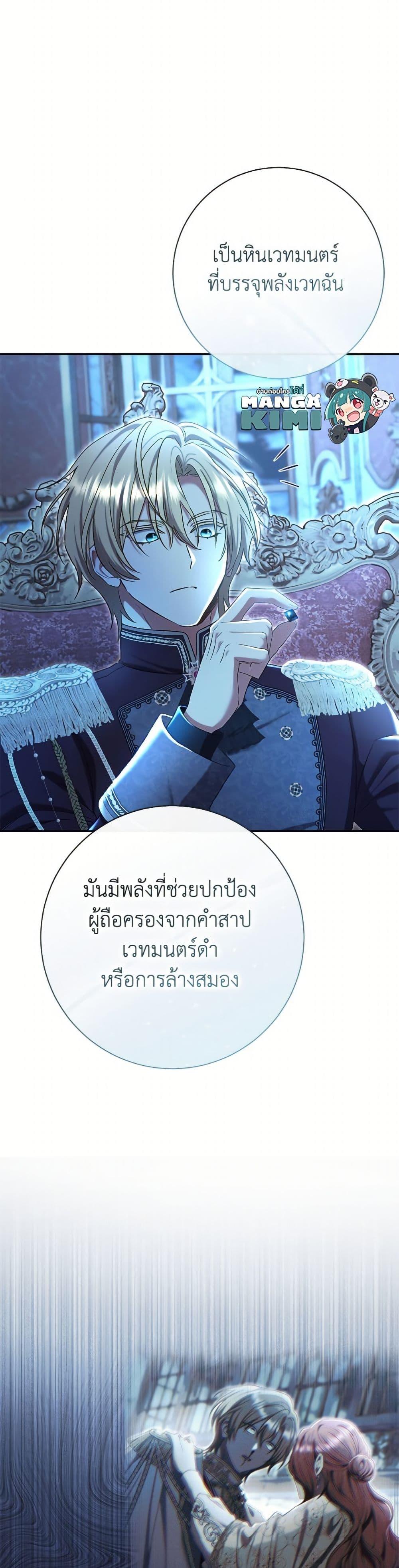 Manga-lc-com อ่านมังงะ อ่านการ์ตูน ออนไลน์ ฟรี The Villain’s Match Is Too Perfect ตอนที่ 1 2 3 4 5 6 7 8 9 10 11 12 13 14 ฟรี ไม่มีโฆษณา Manga-lc - อ่าน มังงะ อ่าน การ์ตูน ออนไลน์ อ่านมังงะ ฟรี