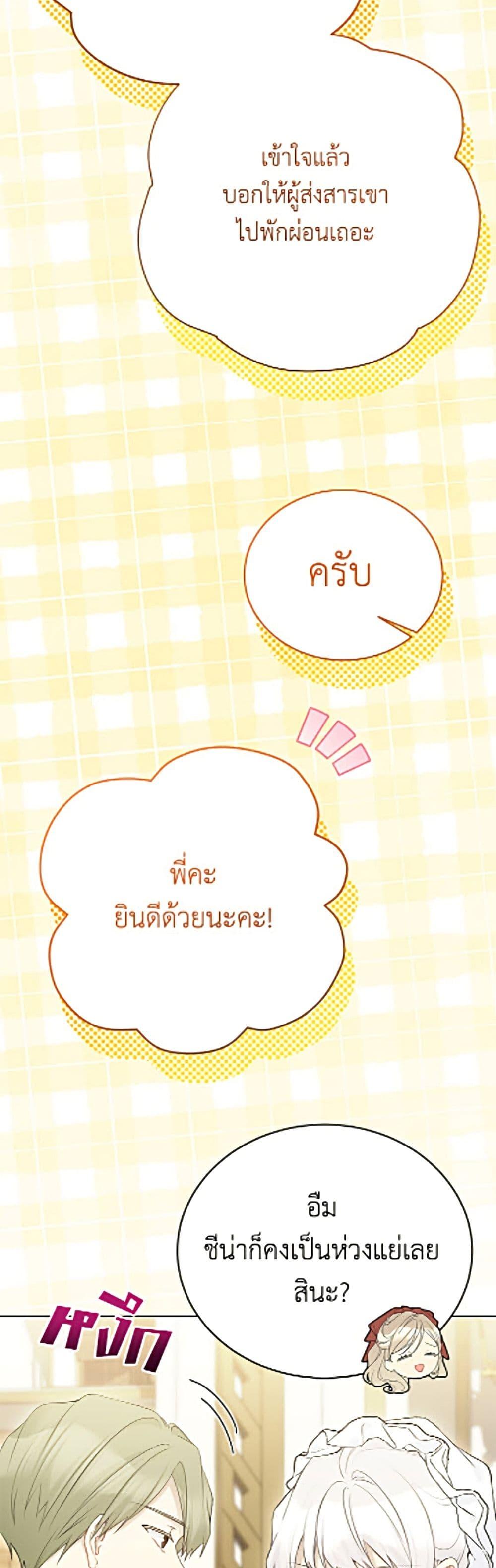 Manga-lc-com อ่านมังงะ อ่านการ์ตูน ออนไลน์ ฟรี The Viridescent Crown ตอนที่ 1 2 3 4 5 6 7 8 9 10 11 12 13 14 ฟรี ไม่มีโฆษณา Manga-lc - อ่าน มังงะ อ่าน การ์ตูน ออนไลน์ อ่านมังงะ ฟรี