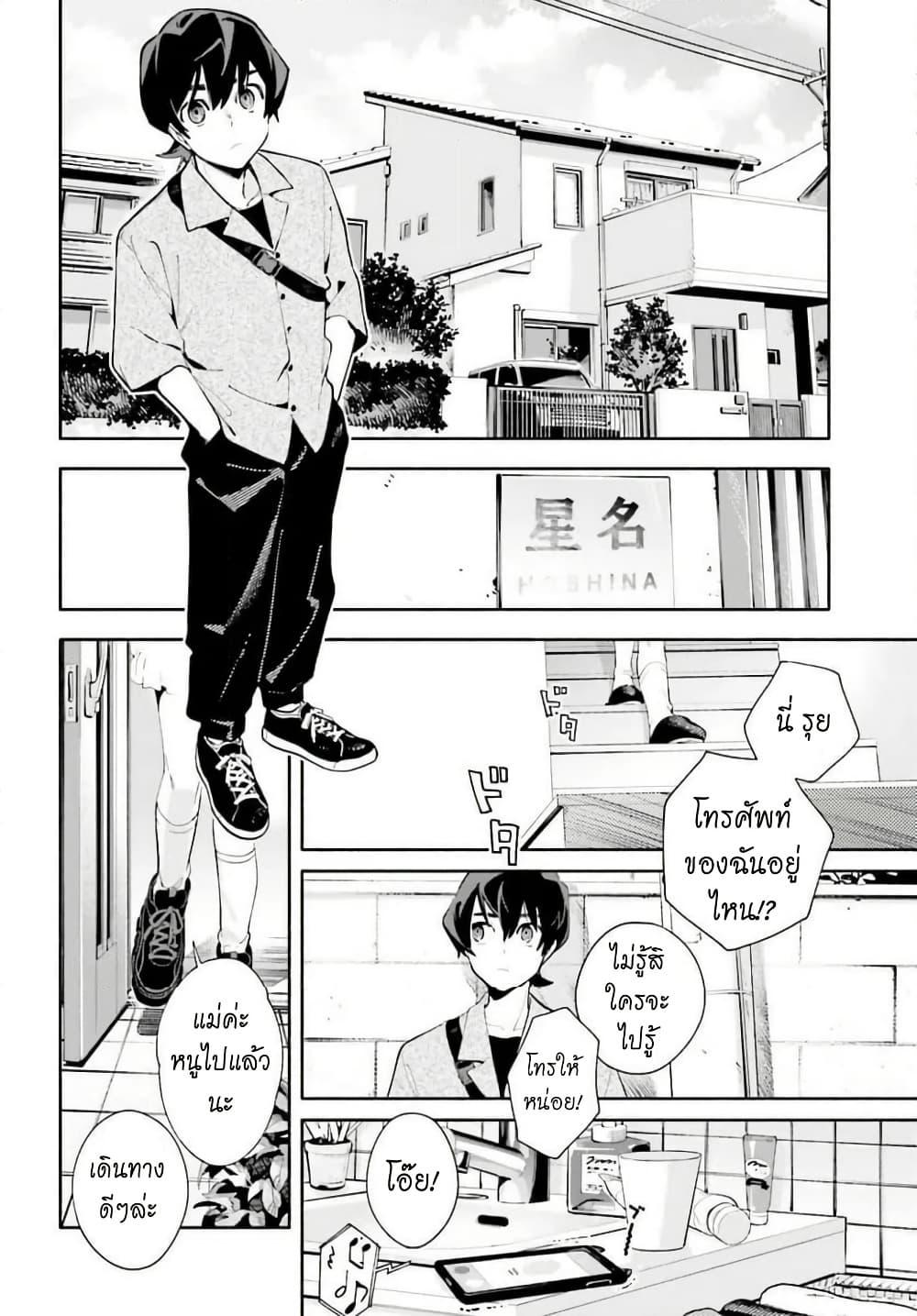 Manga-lc-com อ่านมังงะ อ่านการ์ตูน ออนไลน์ ฟรี Kimi wa Shuumatsu ตอนที่ 1 2 3 4 5 6 7 8 9 10 11 12 13 14 ฟรี ไม่มีโฆษณา Manga-lc - อ่าน มังงะ อ่าน การ์ตูน ออนไลน์ อ่านมังงะ ฟรี
