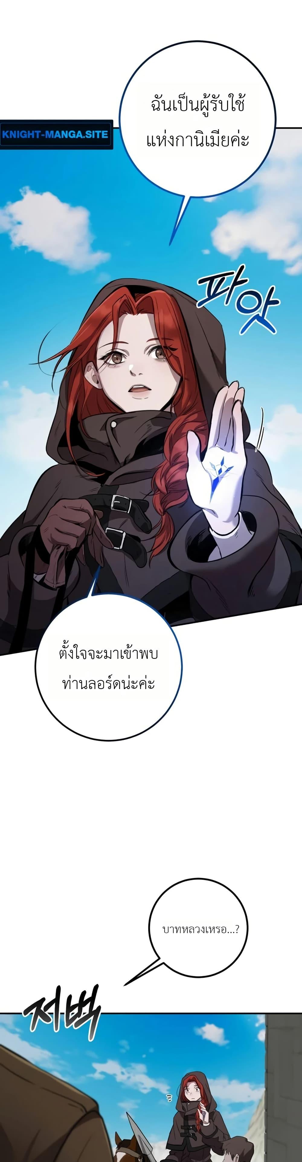 Manga-lc-com อ่านมังงะ อ่านการ์ตูน ออนไลน์ ฟรี Immortal’s Way of Life ตอนที่ 1 2 3 4 5 6 7 8 9 10 11 12 13 14 ฟรี ไม่มีโฆษณา Manga-lc - อ่าน มังงะ อ่าน การ์ตูน ออนไลน์ อ่านมังงะ ฟรี