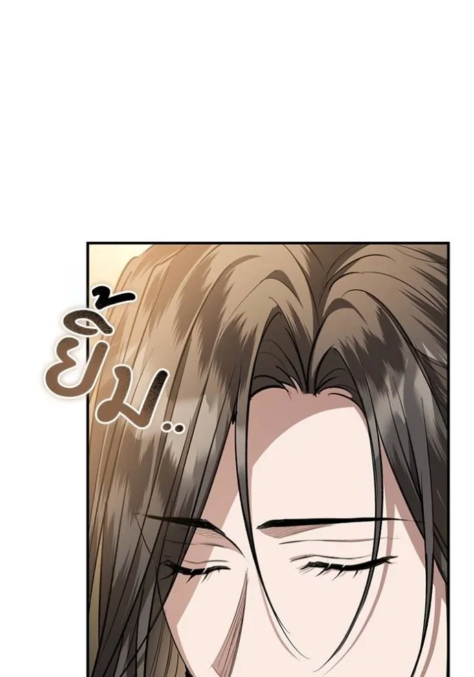 ยามหมาป่าทมิฬ ตอนที่ 33 รูปที่ 89