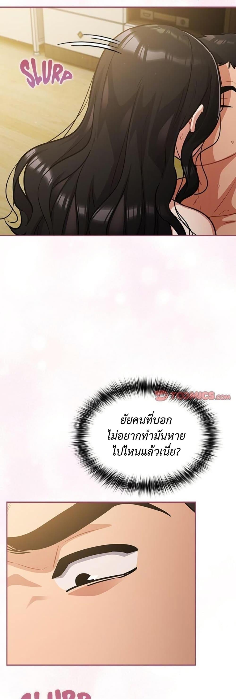 Doujin-Lc- อ่าน โดจิน มังฮวา เกาหลี ญี่ปุ่น จีน แปลไทย Idiot Virus ตอนที่ 1 2 3 4 5 6 7 8 9 10 11 12 13 14 ฟรี ไม่มีโฆษณา อ่าน โดจิน Manhwa เกาหลี ญี่ปุ่น จีน เรามีครบ คัดมาให้เน้นๆ โดจิน 18+ รับประกันความฟินโดย  Doujin Lc