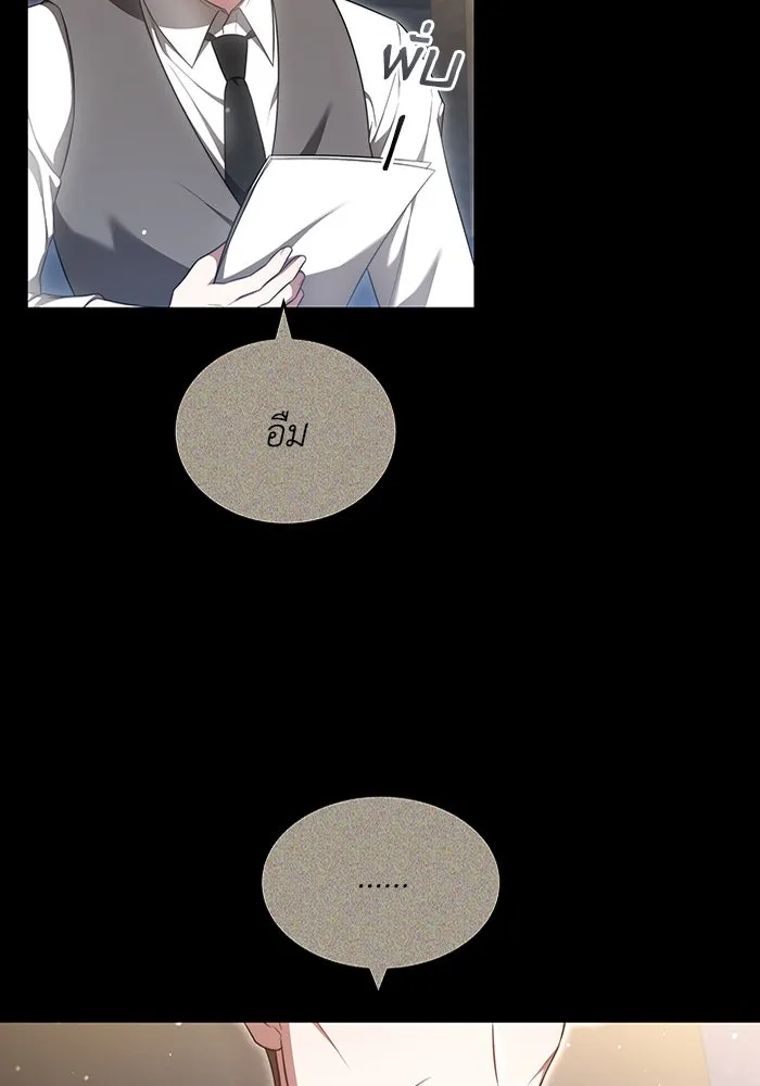 ละลายรักให้ล้นใจ ตอนที่ 23 รูปที่ 76