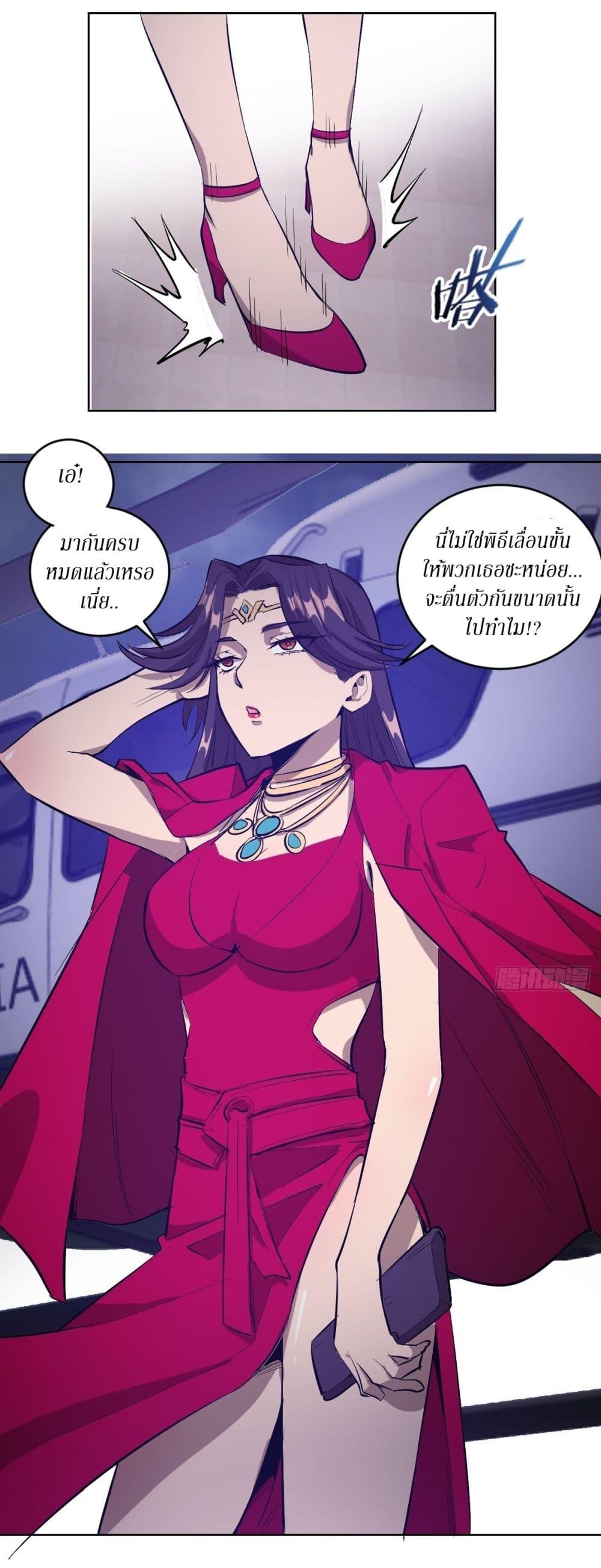 Manga-lc-com อ่านมังงะ อ่านการ์ตูน ออนไลน์ ฟรี King star emperor ตอนที่ 1 2 3 4 5 6 7 8 9 10 11 12 13 14 ฟรี ไม่มีโฆษณา Manga-lc - อ่าน มังงะ อ่าน การ์ตูน ออนไลน์ อ่านมังงะ ฟรี