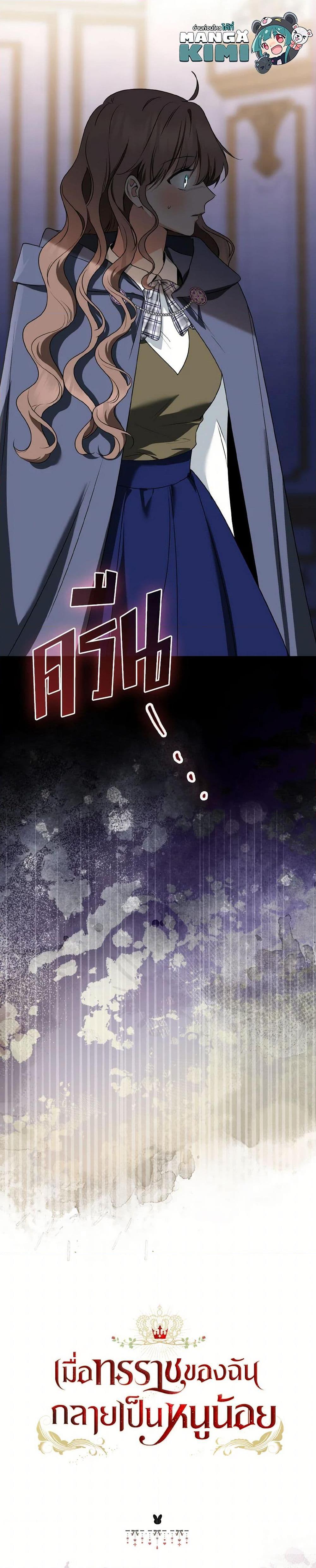 Manga-lc-com อ่านมังงะ อ่านการ์ตูน ออนไลน์ ฟรี Our Tyrant Became Young ตอนที่ 1 2 3 4 5 6 7 8 9 10 11 12 13 14 ฟรี ไม่มีโฆษณา Manga-lc - อ่าน มังงะ อ่าน การ์ตูน ออนไลน์ อ่านมังงะ ฟรี