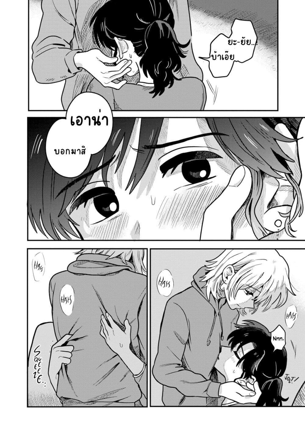 Manga-lc-com อ่านมังงะ อ่านการ์ตูน ออนไลน์ ฟรี Kounai Renai ตอนที่ 1 2 3 4 5 6 7 8 9 10 11 12 13 14 ฟรี ไม่มีโฆษณา Manga-lc - อ่าน มังงะ อ่าน การ์ตูน ออนไลน์ อ่านมังงะ ฟรี