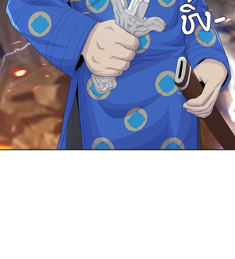 บันทึกครัวค่ายทหาร ตอนที่ 216 รูปที่ 74