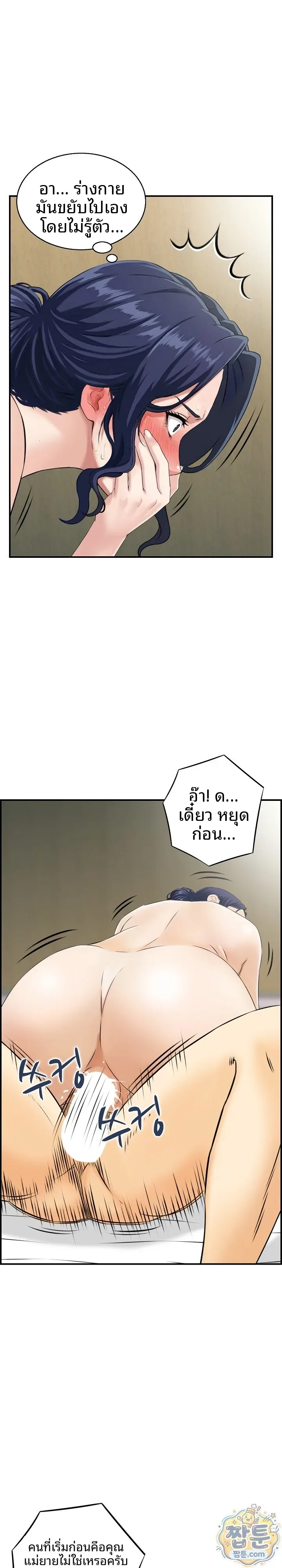 Doujin-Lc- อ่าน โดจิน มังฮวา เกาหลี ญี่ปุ่น จีน แปลไทย My mother-in-law is a surrogate mother Raw ตอนที่ 1 2 3 4 5 6 7 8 9 10 11 12 13 14 ฟรี ไม่มีโฆษณา อ่าน โดจิน Manhwa เกาหลี ญี่ปุ่น จีน เรามีครบ คัดมาให้เน้นๆ โดจิน 18+ รับประกันความฟินโดย  Doujin Lc