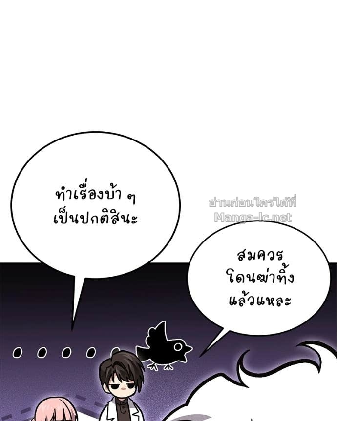 Doujin-Lc- อ่าน โดจิน มังฮวา เกาหลี ญี่ปุ่น จีน แปลไทย ฮีลเลอร์กำมะลอ ตอนที่ 1 2 3 4 5 6 7 8 9 10 11 12 13 14 ฟรี ไม่มีโฆษณา อ่าน โดจิน Manhwa เกาหลี ญี่ปุ่น จีน เรามีครบ คัดมาให้เน้นๆ โดจิน 18+ รับประกันความฟินโดย Doujin Lc