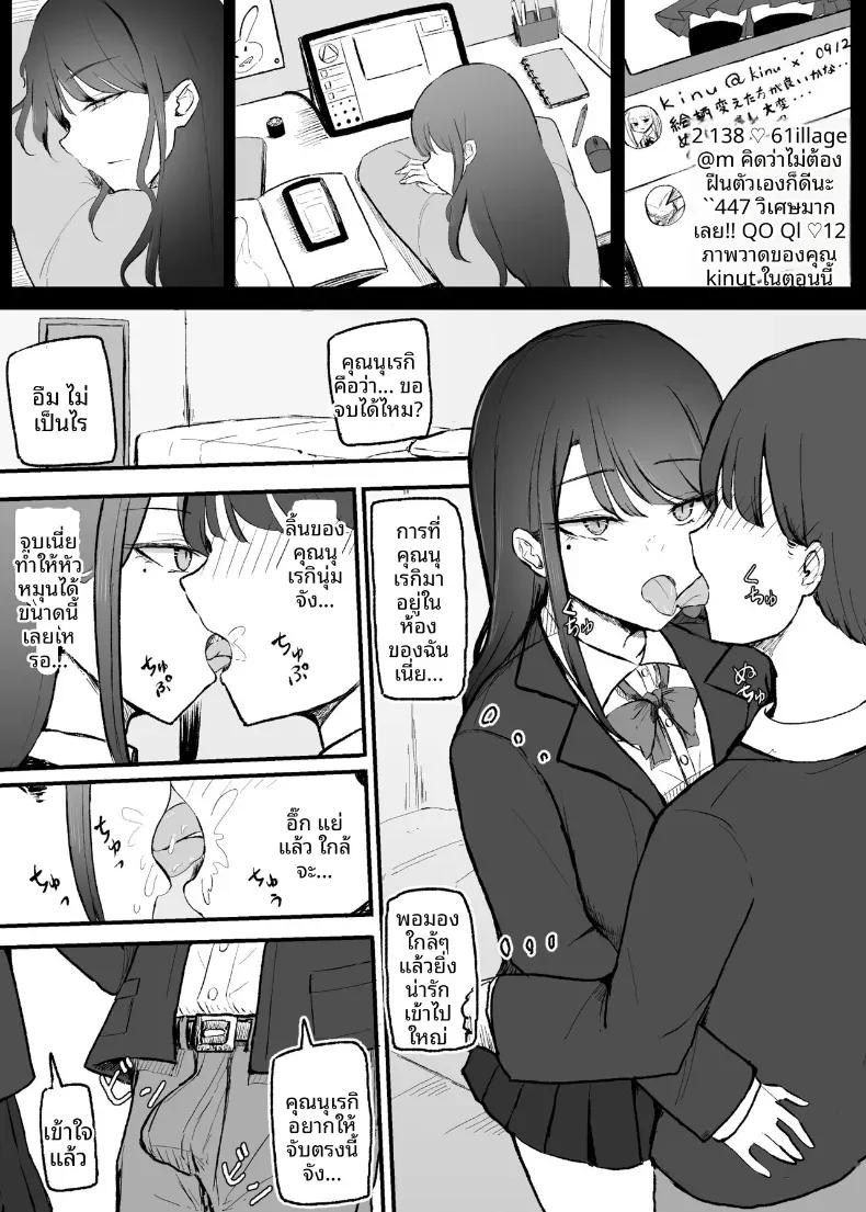 Doujin-Lc- อ่าน โดจิน มังฮวา เกาหลี ญี่ปุ่น จีน แปลไทย บริการของเธอหลังเลิกเรียน (Necro) ตอนที่ 1 2 3 4 5 6 7 8 9 10 11 12 13 14 ฟรี ไม่มีโฆษณา อ่าน โดจิน Manhwa เกาหลี ญี่ปุ่น จีน เรามีครบ คัดมาให้เน้นๆ โดจิน 18+ รับประกันความฟินโดย  Doujin Lc