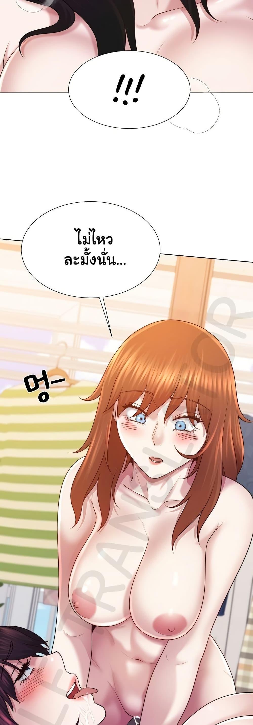 Doujin-Lc- อ่าน โดจิน มังฮวา เกาหลี ญี่ปุ่น จีน แปลไทย Wanna Become a Dad ตอนที่ 1 2 3 4 5 6 7 8 9 10 11 12 13 14 ฟรี ไม่มีโฆษณา อ่าน โดจิน Manhwa เกาหลี ญี่ปุ่น จีน เรามีครบ คัดมาให้เน้นๆ โดจิน 18+ รับประกันความฟินโดย  Doujin Lc